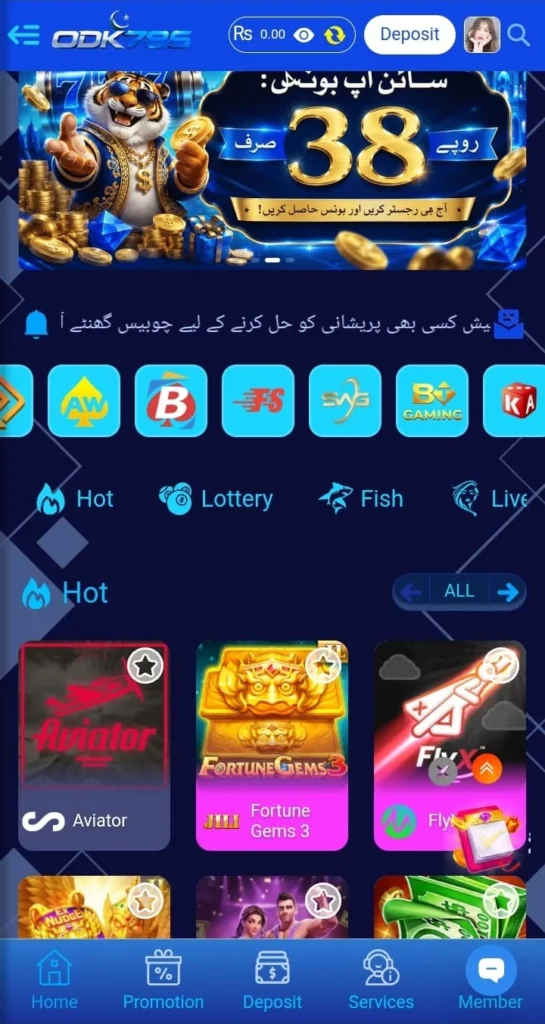 ODK786 Game