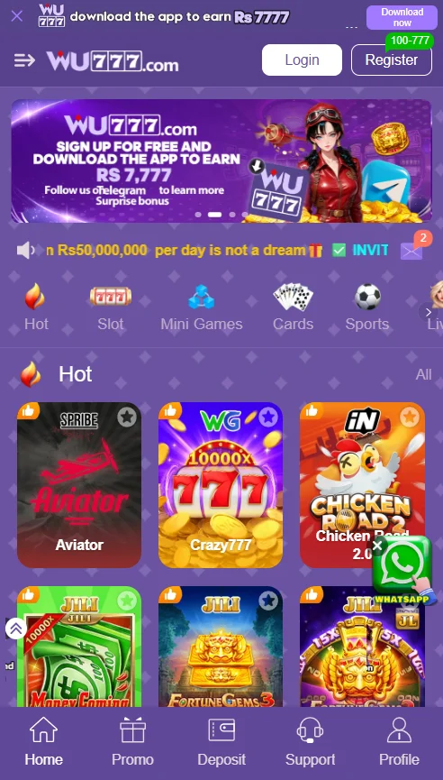 WU777 Game